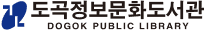 DogokLibraryLogo